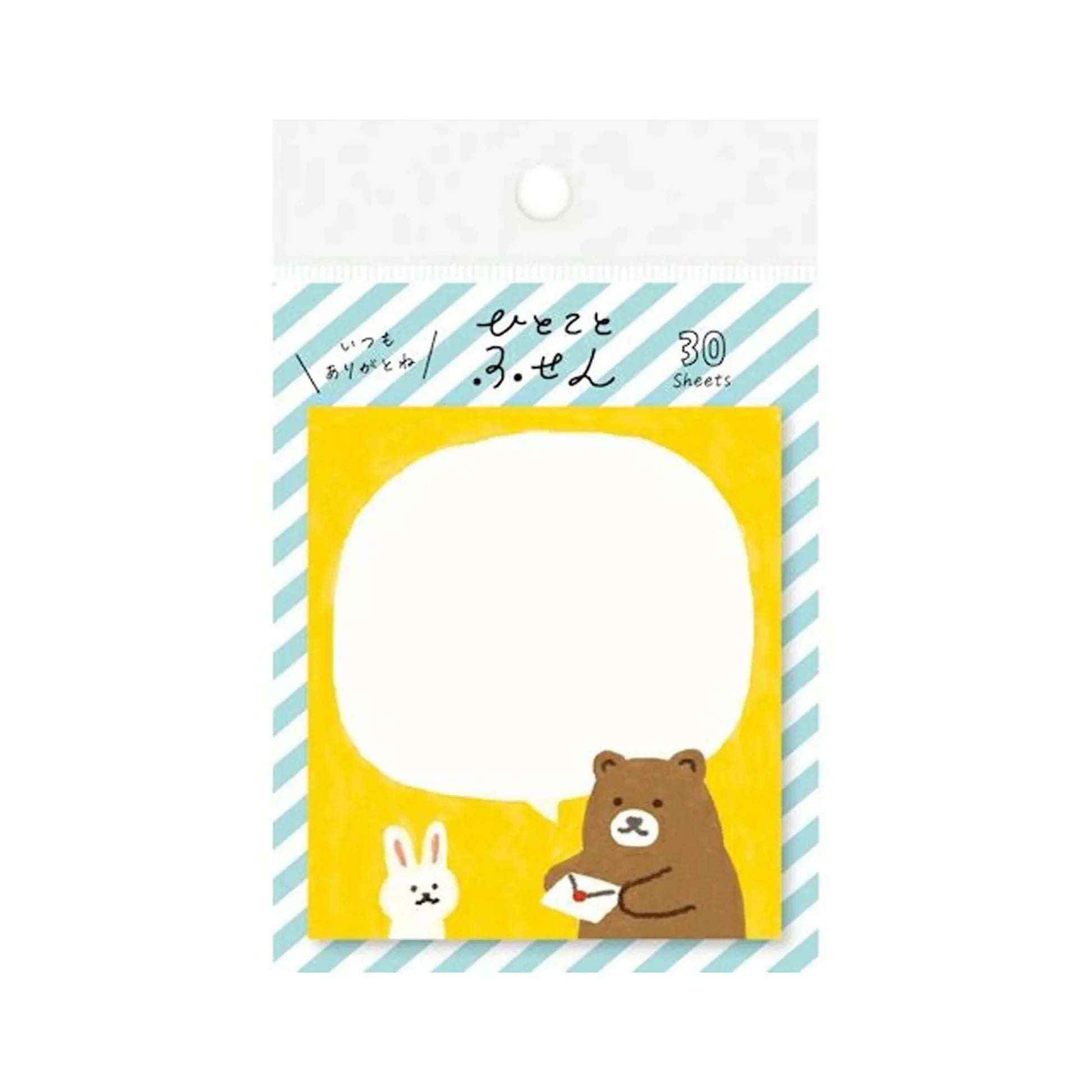 Bunny & Bear Message Sticky Notes