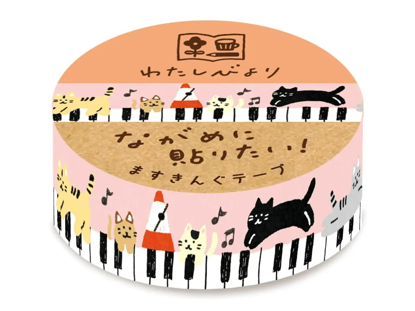 Cats & Piano Washi Tape