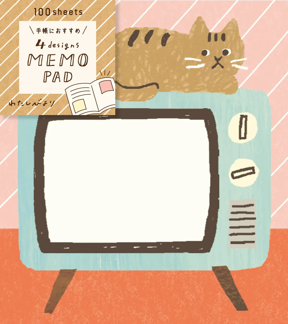 Cozy Home Memo Note Pad