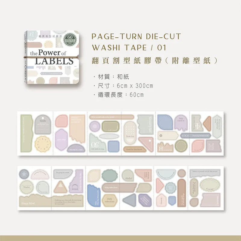 Multi-coloured Labels Die-Cut Washi Tape Booklet