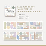 Multicoloured Labels Die-Cut Washi Tape Booklet