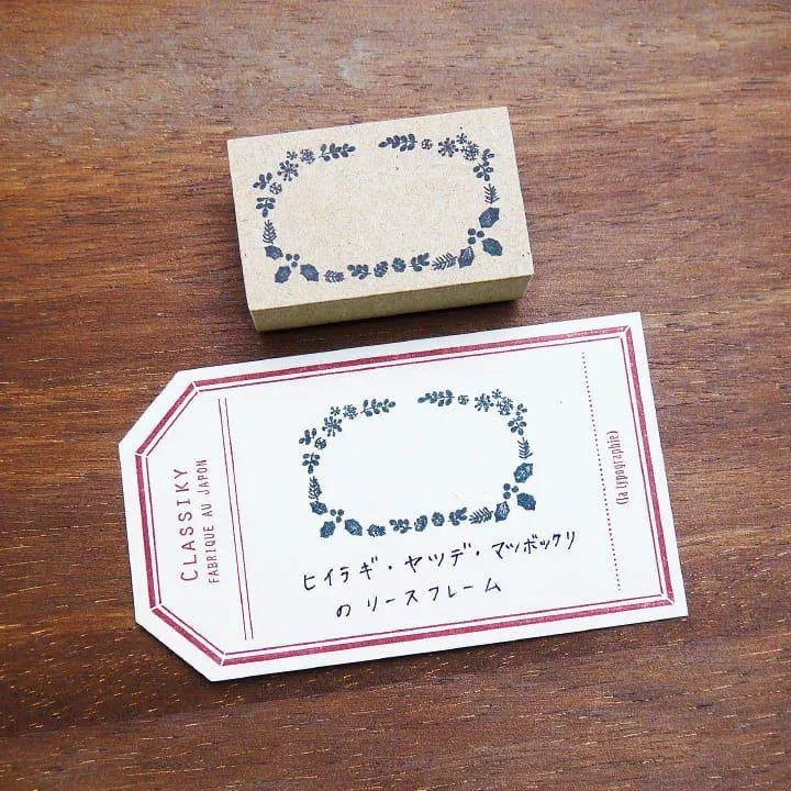 Winter Flower - Stamp Creator's Stamp Set