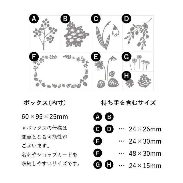 Winter Flower - Stamp Creator's Stamp Set