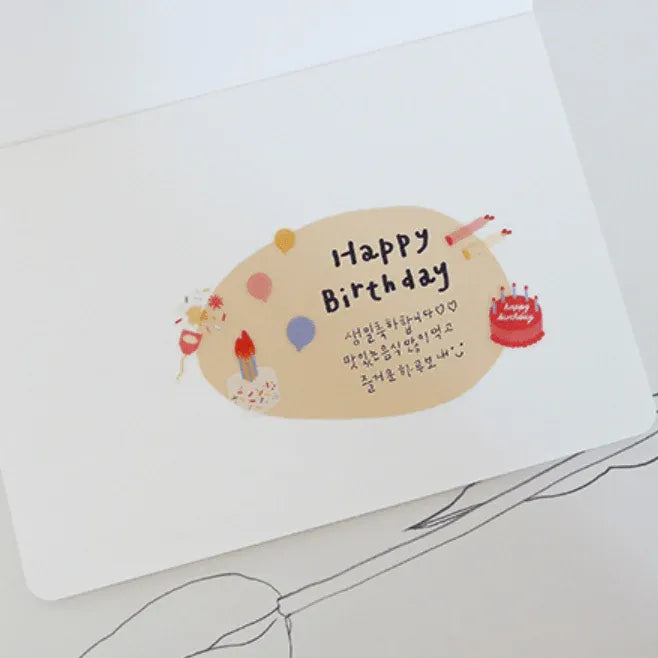 Congratulations Sticker Sheet