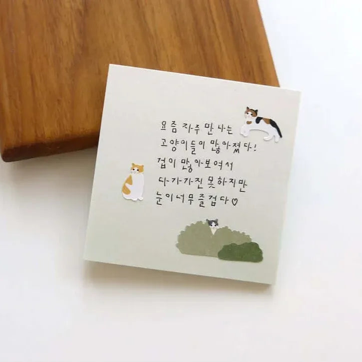 In The Park Sticker Sheet